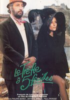 Клевер с пятью листочками