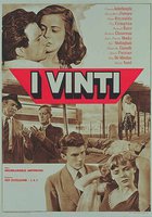 Побежденные