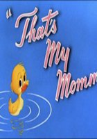 Это моя мама