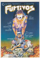 Браконьеры