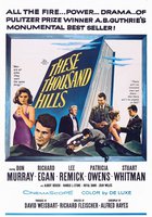 Эти тысячи холмов