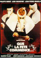 Пусть начнется праздник