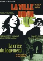 Город-бидон