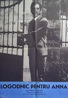 Сватовство Анны