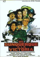 Из ада к победе