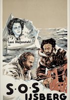 S.O.S. Айсберг