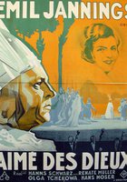 Любимец богов