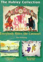 Все любят карусель