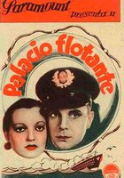 Роскошный лайнер