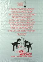 От Мао до Моцарта: Исаак Стэрн в Китае