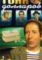 Семь тонн долларов