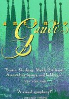 Антонио Гауди