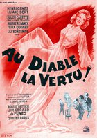 К черту добродетель