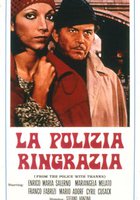 Отдел исполнения наказаний