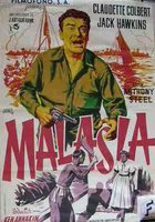 Жена плантатора