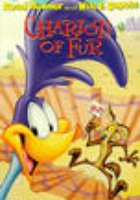 Операция «Кролик»