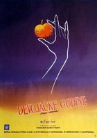 Годы девичьи