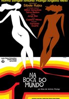 На устах Мира