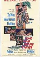 Многоликая любовь