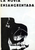 Кровавая невеста