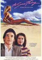 Абсолютно точно