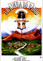 Королева радио