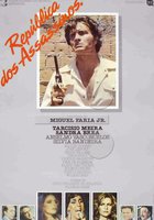 Республика убийц