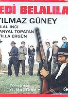 Семь неудачников