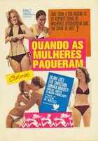 Когда женщины флиртуют