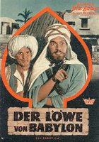 Вавилонский лев