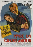 Конец романа