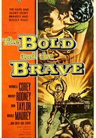 Дерзкий и смелый