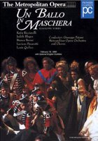 Бал-маскарад