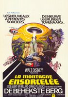 Побег на Ведьмину гору