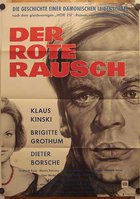 Красный шум