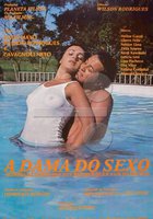 Королева секса