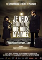 Я только хочу, чтобы вы меня любили