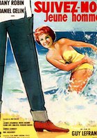 Следуйте за мной, молодой человек