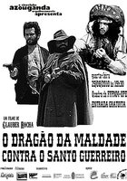 Дракон зла против святого воителя