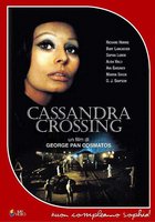 Перевал Кассандры