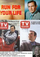 Бежать от твоей жизни