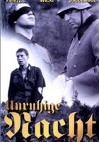 Беспокойная ночь