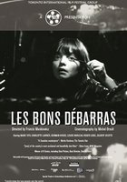 Хорошие разборки