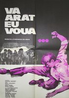 Я вам покажу!