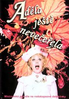 Адела еще не ужинала