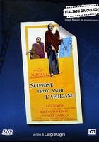 Сципион, называемый также Африканским