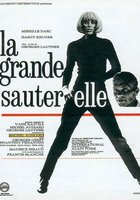 Большая саранча