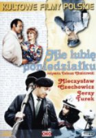 Не люблю понедельник