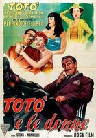 Тото и женщины