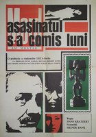 Убийство в понедельник